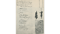 handschriftliches Dokument mit 13 Unterschriften, zwei davon mit chinesischen Schriftzeichen